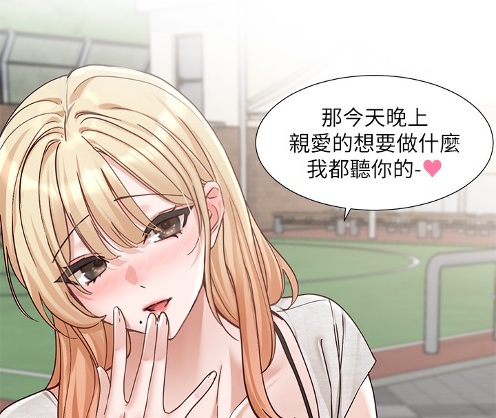 174P - 社团学姊