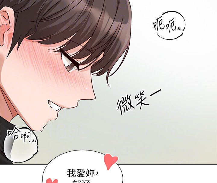 22P - 社团学姊