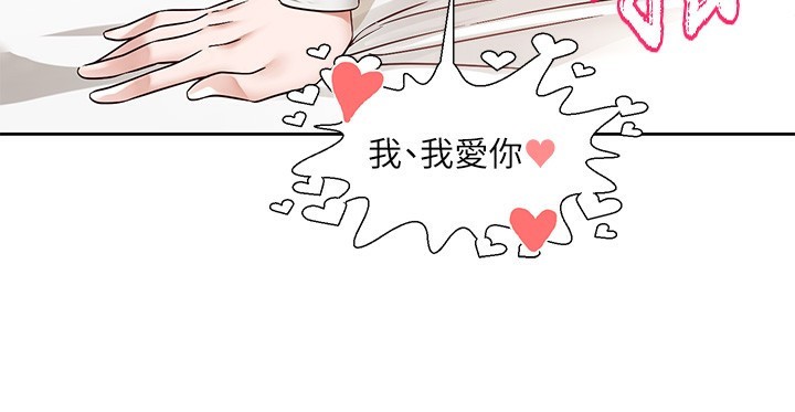 27P - 社团学姊