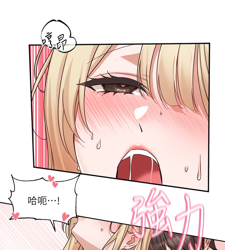 37P - 社团学姊