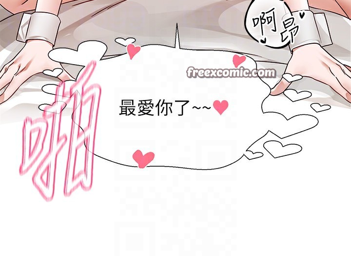 45P - 社团学姊