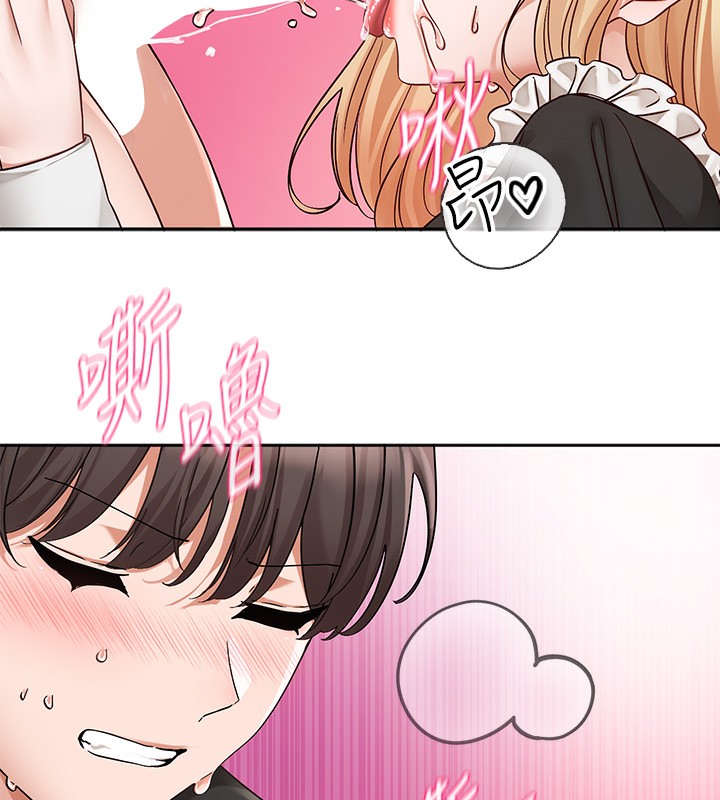 54P - 社团学姊