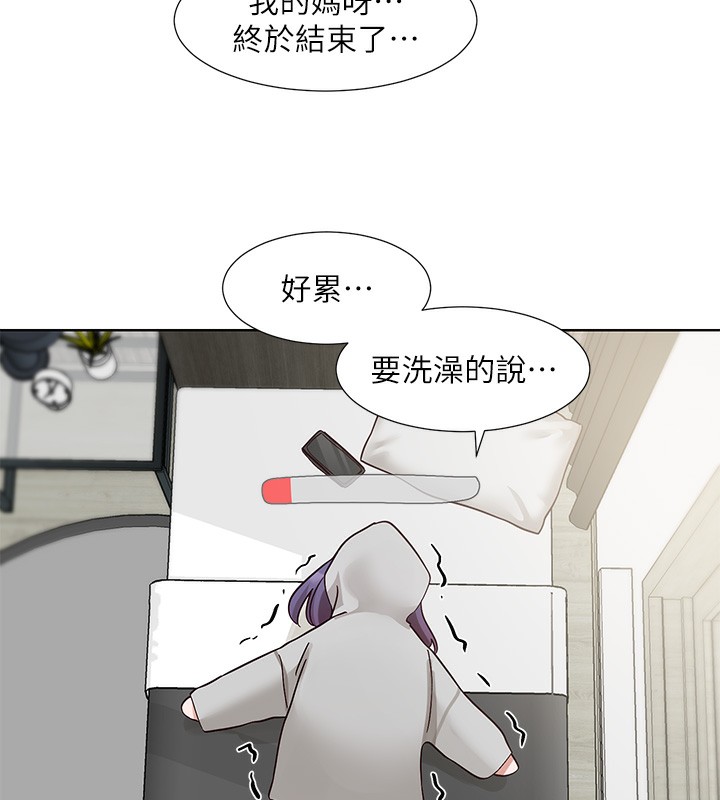 10P - 社团学姊
