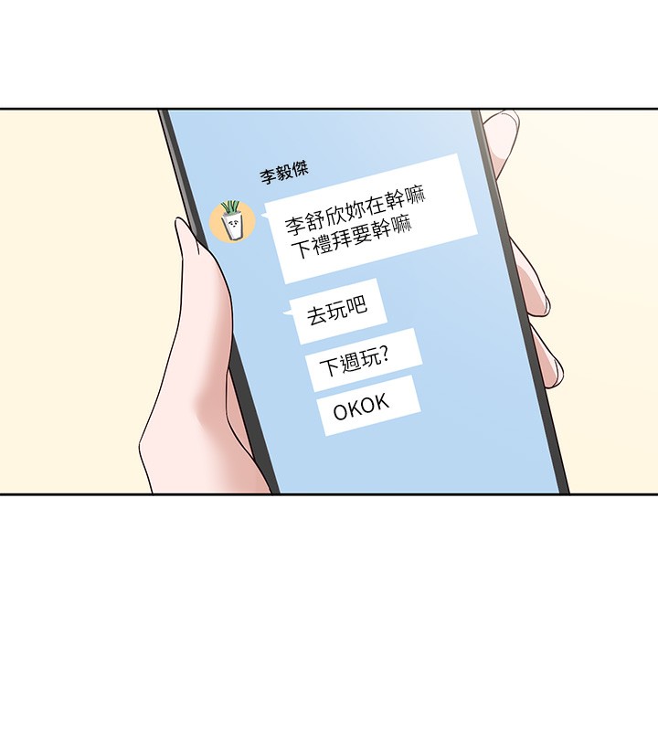 13P - 社团学姊