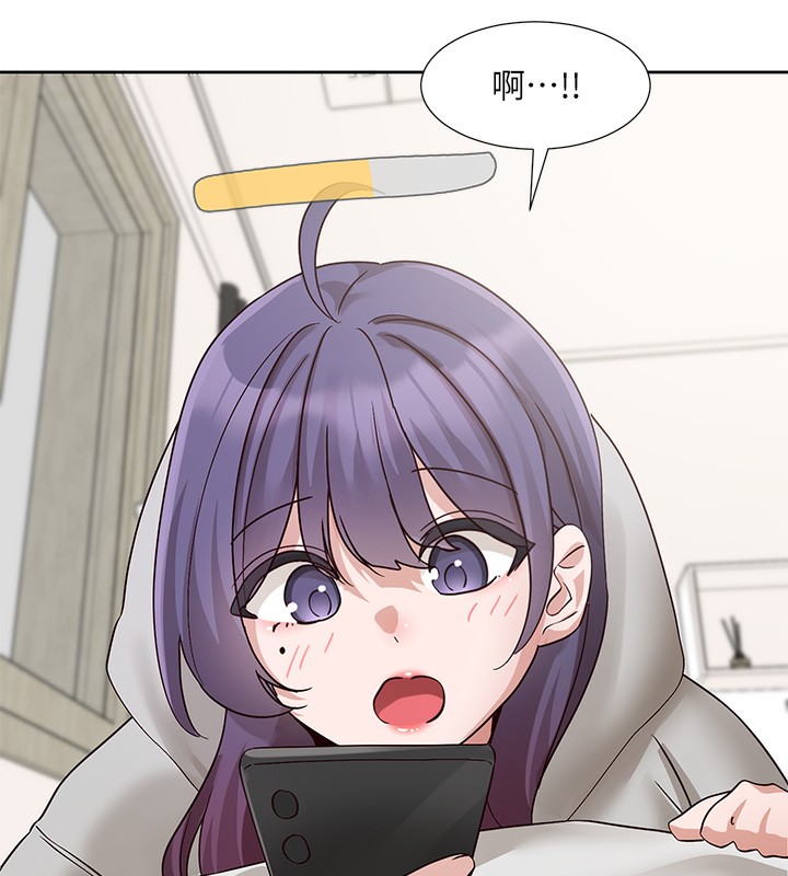 14P - 社团学姊