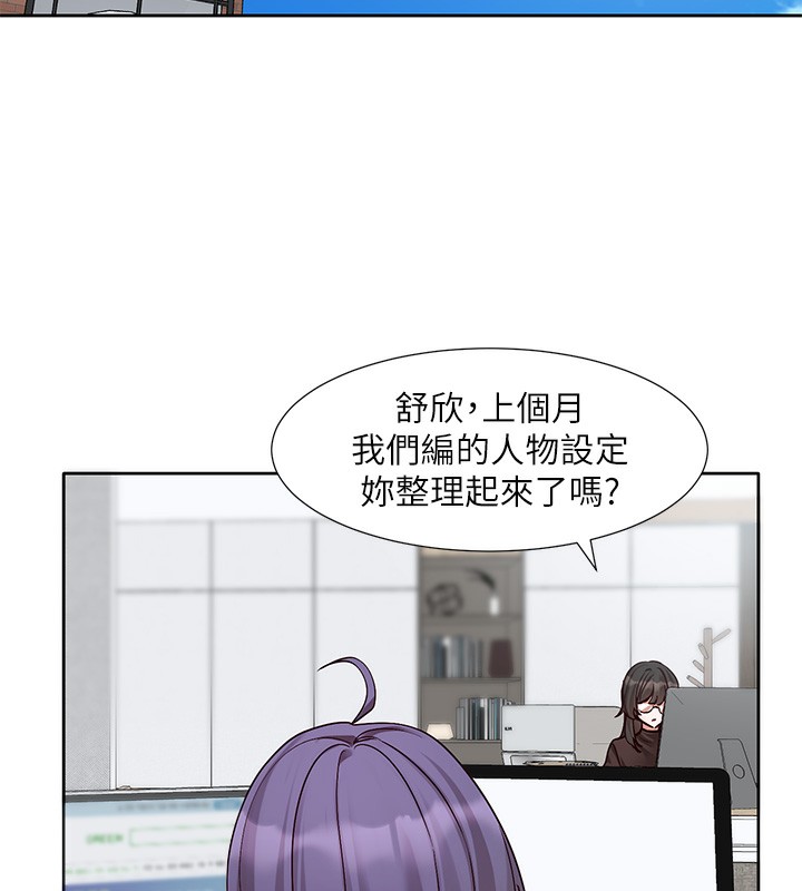 18P - 社团学姊