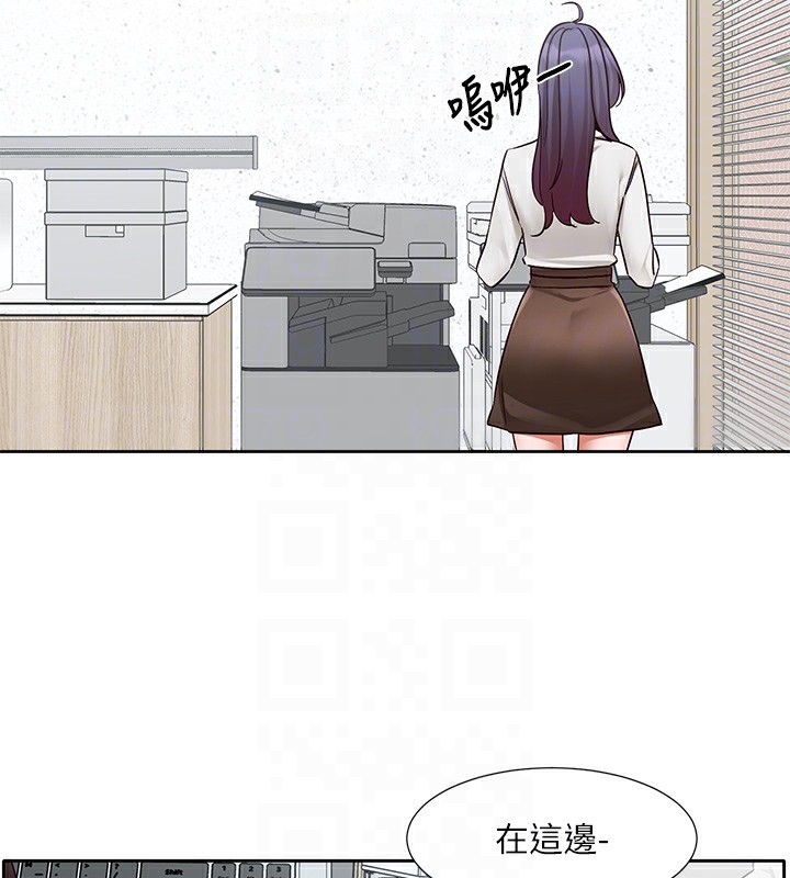 21P - 社团学姊