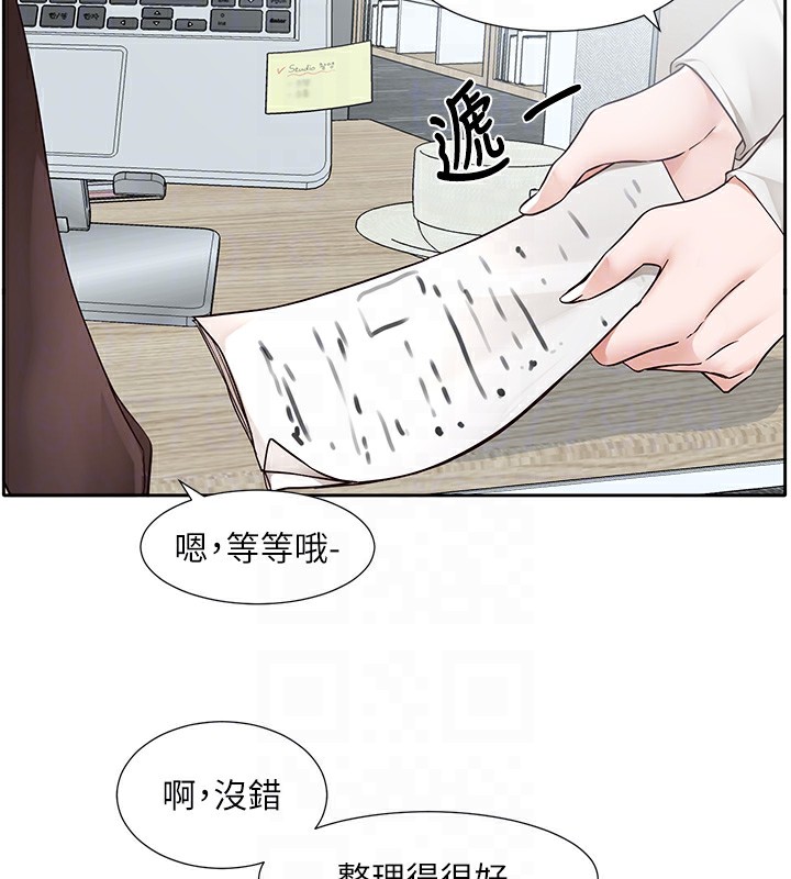 22P - 社团学姊