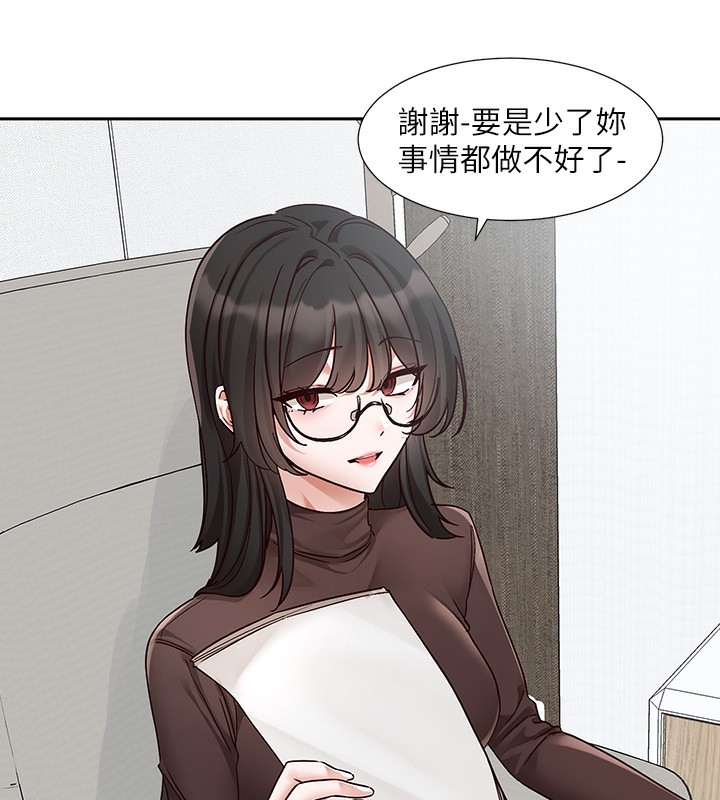 25P - 社团学姊