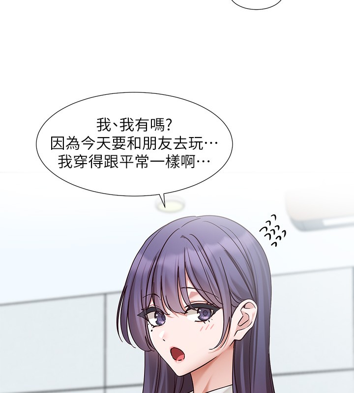 28P - 社团学姊