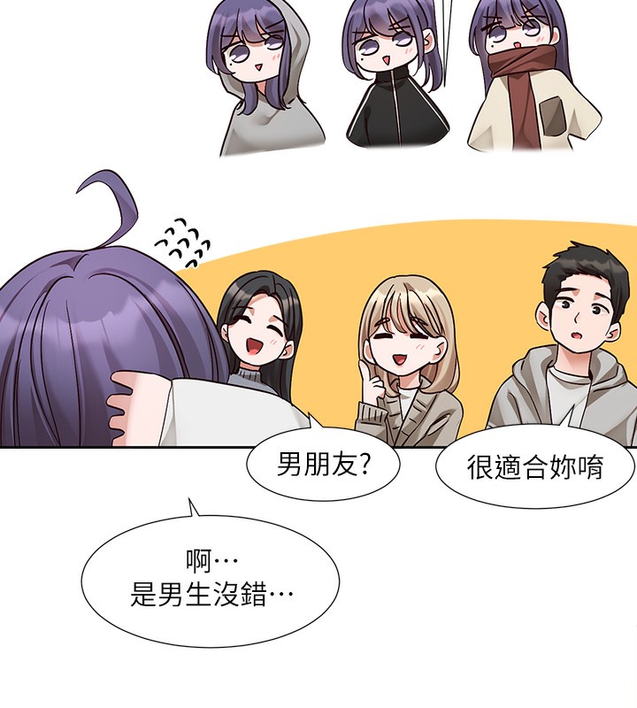31P - 社团学姊