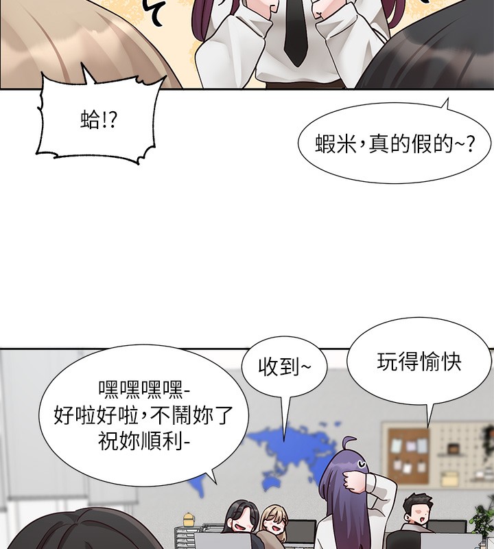 33P - 社团学姊