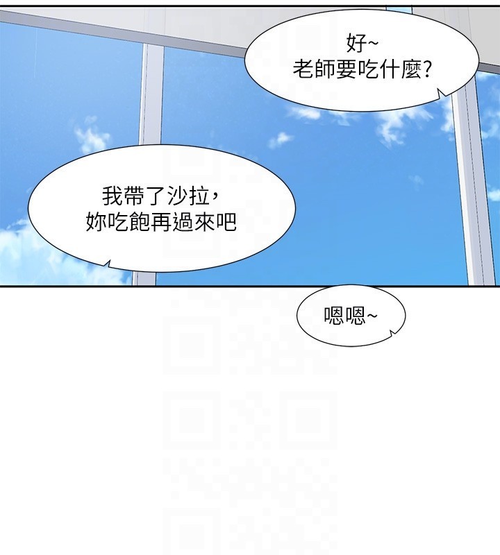 35P - 社团学姊