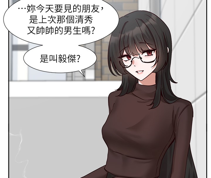 44P - 社团学姊