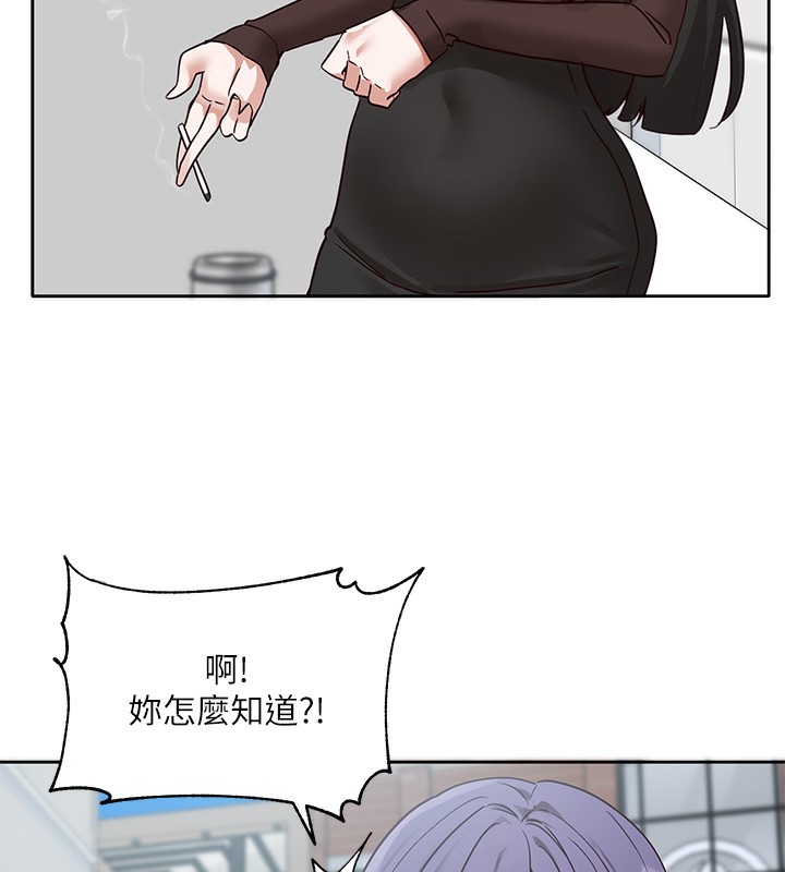 45P - 社团学姊