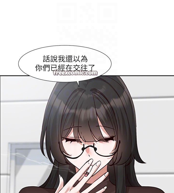 48P - 社团学姊