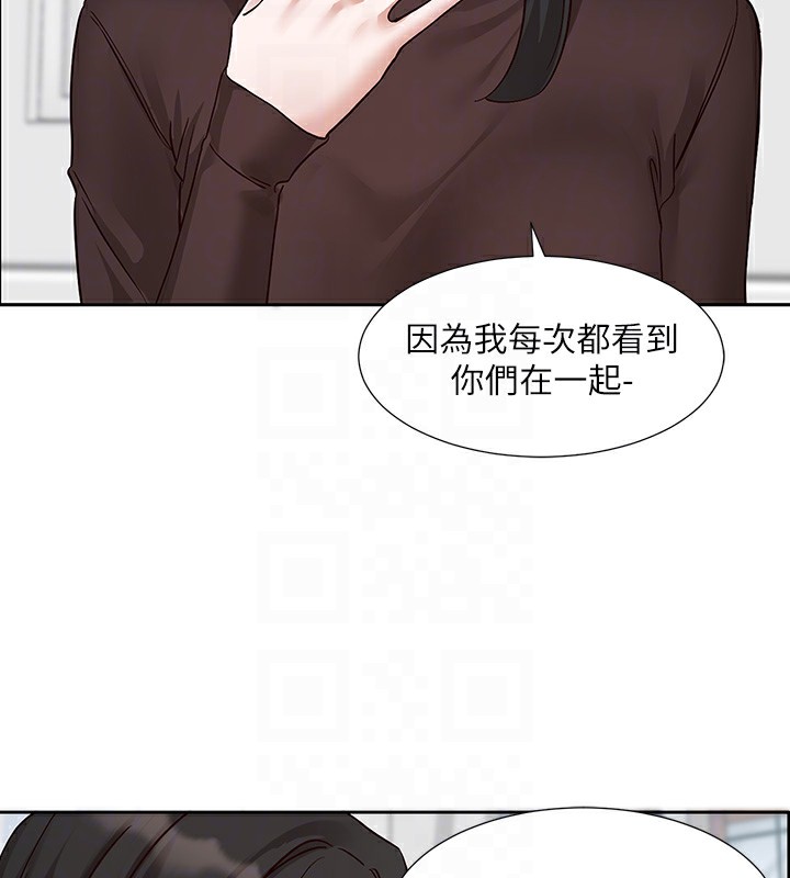 49P - 社团学姊