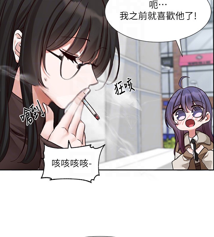 50P - 社团学姊