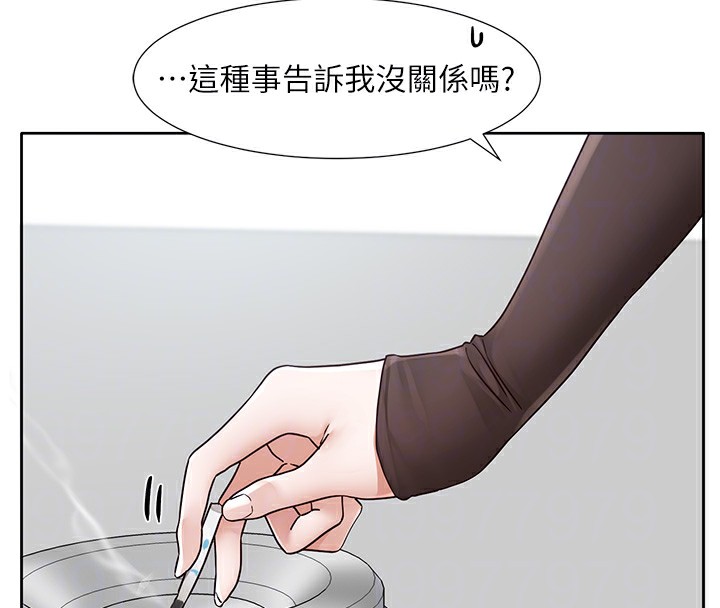 51P - 社团学姊