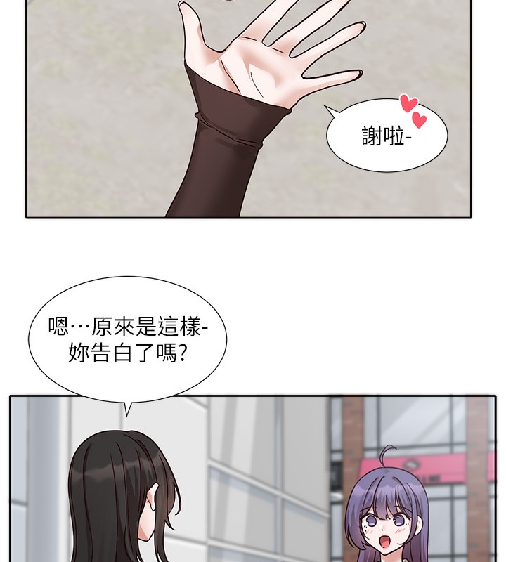 53P - 社团学姊