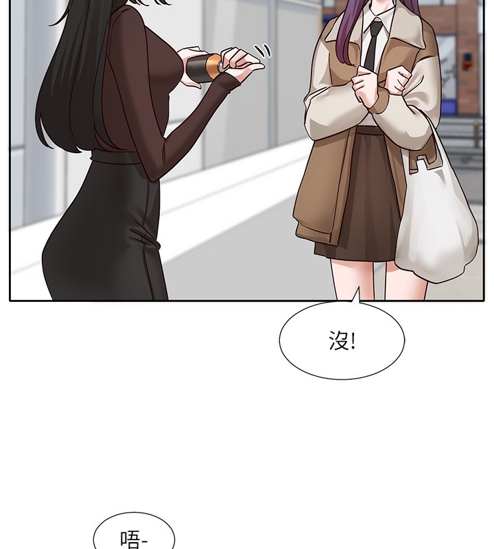 54P - 社团学姊