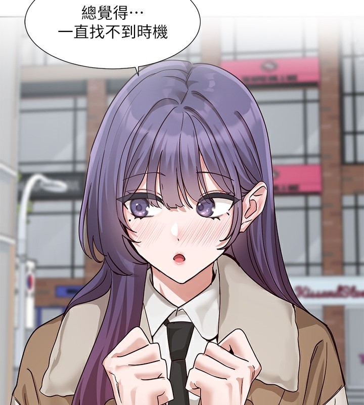 59P - 社团学姊