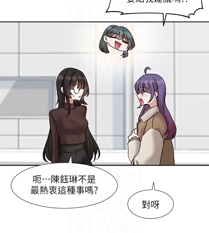 61P - 社团学姊