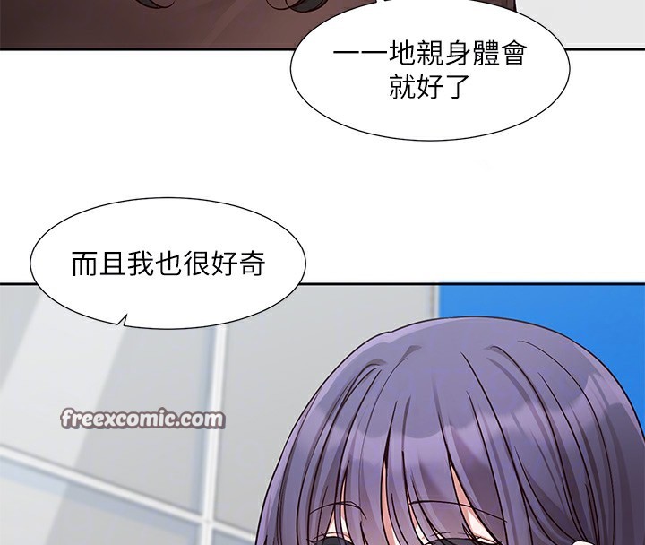 64P - 社团学姊