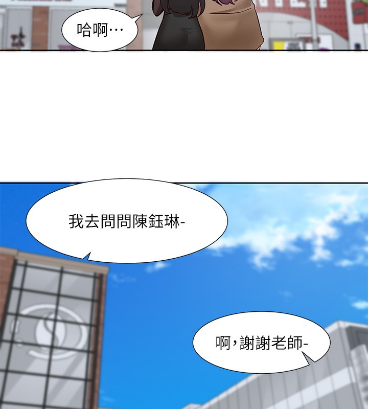 67P - 社团学姊