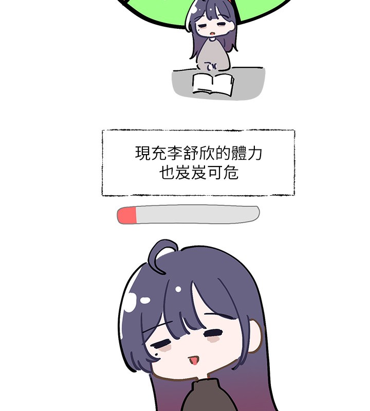 6P - 社团学姊