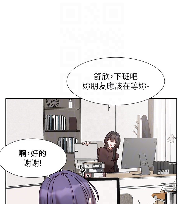 74P - 社团学姊