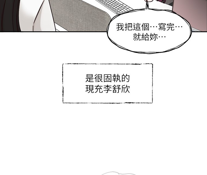 8P - 社团学姊