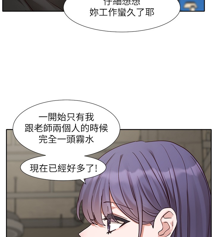 18P - 社团学姊