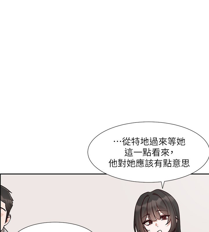 1P - 社团学姊