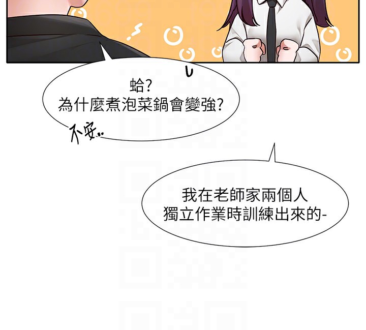 21P - 社团学姊