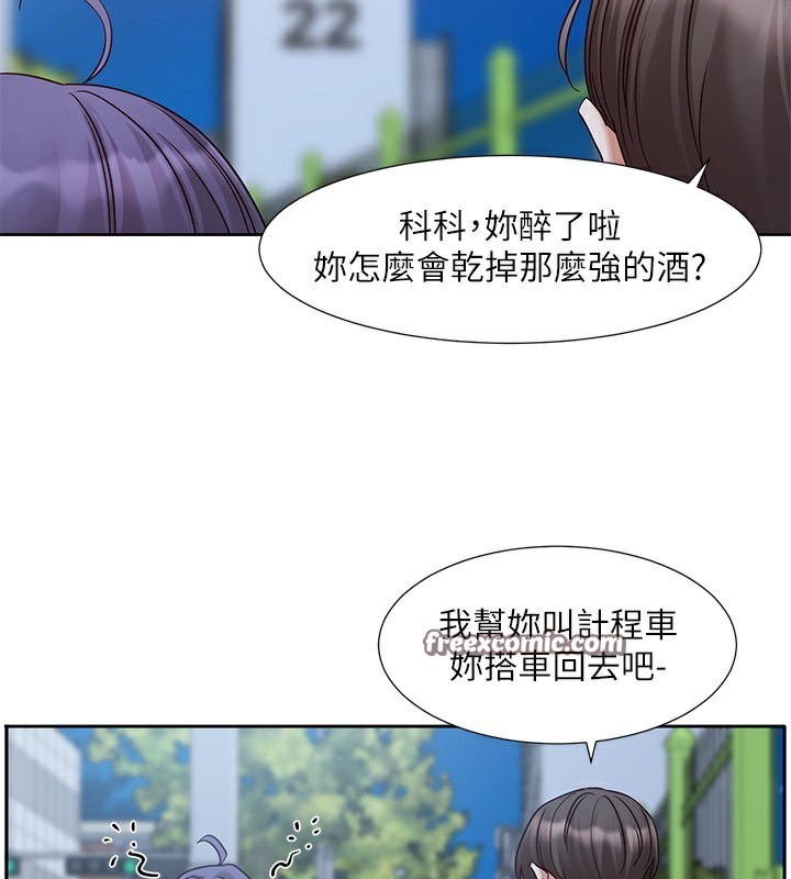 32P - 社团学姊