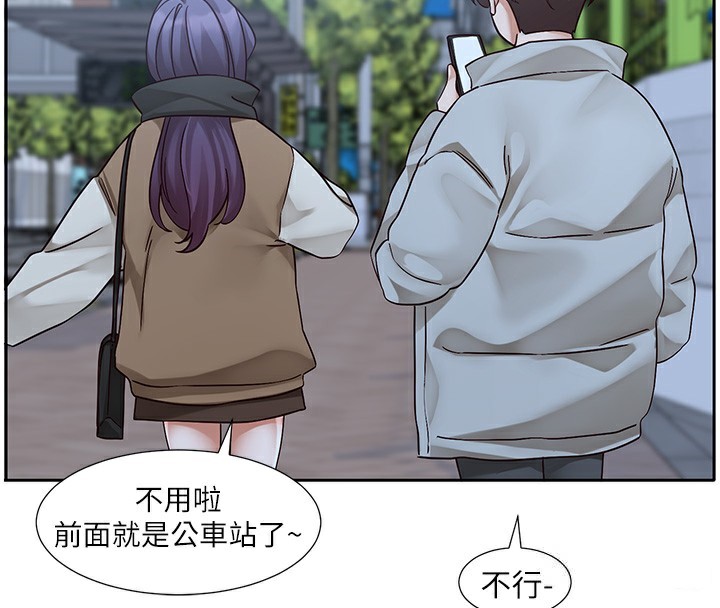 33P - 社团学姊