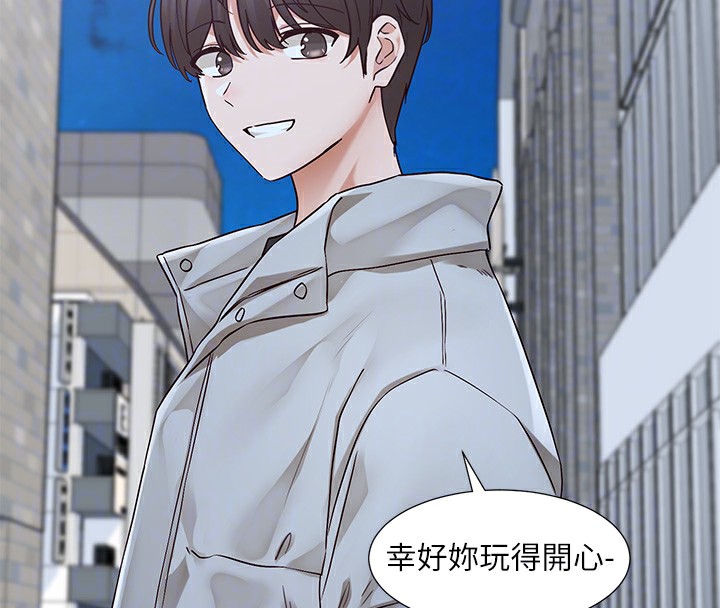 37P - 社团学姊