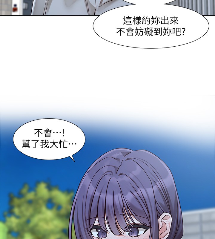 38P - 社团学姊