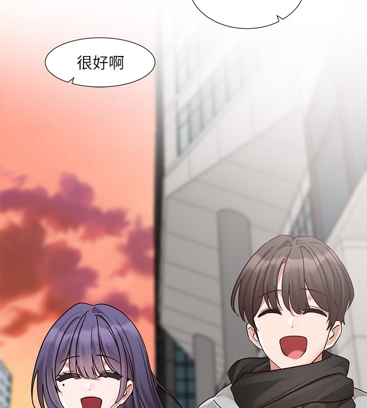 3P - 社团学姊