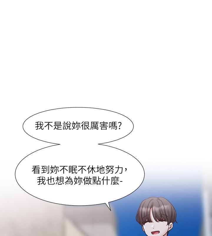 41P - 社团学姊