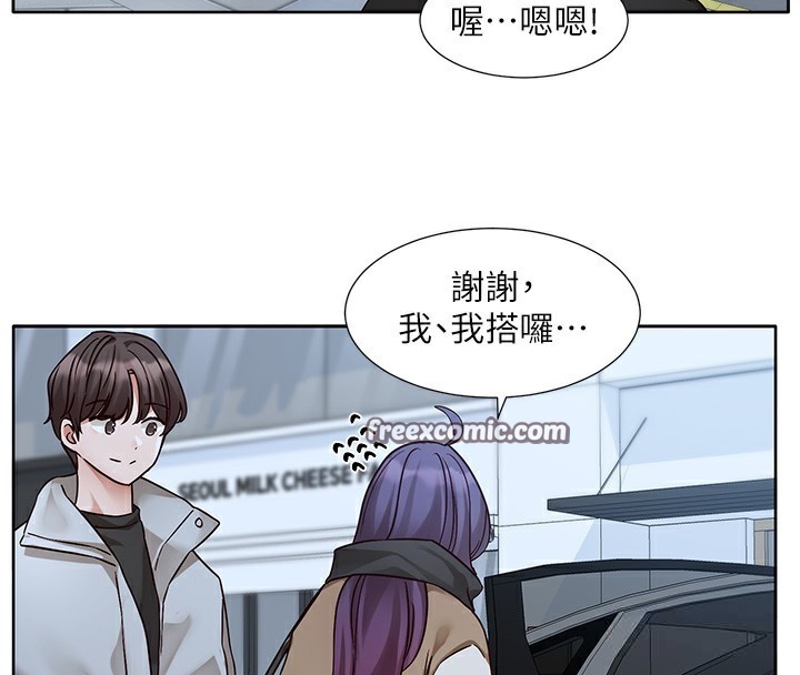 48P - 社团学姊