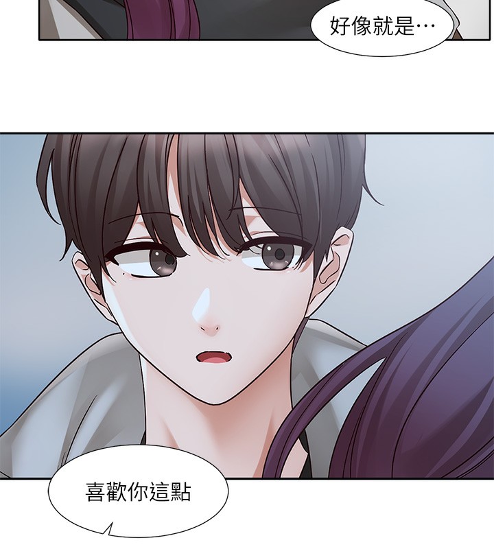 52P - 社团学姊