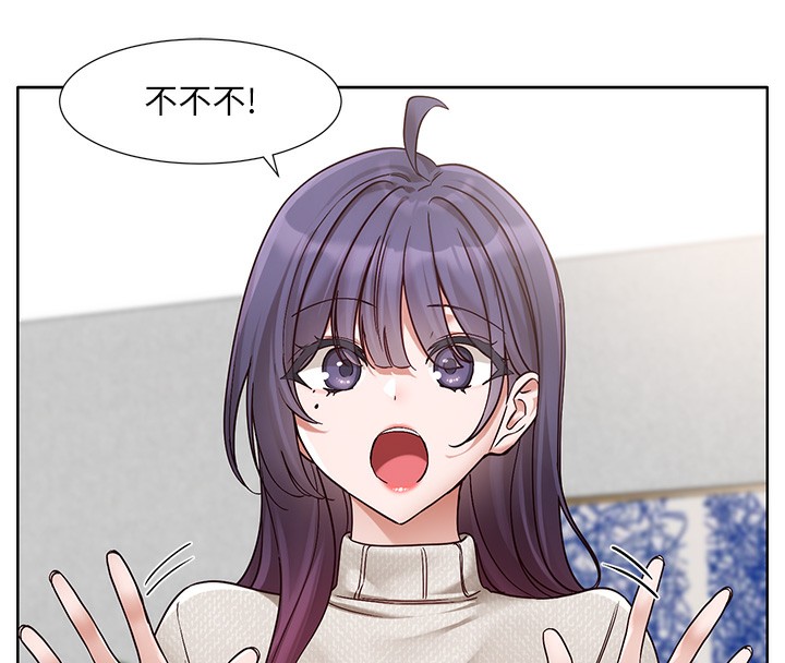 73P - 社团学姊