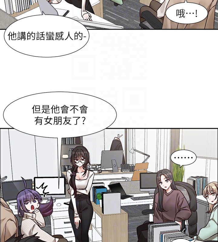 82P - 社团学姊