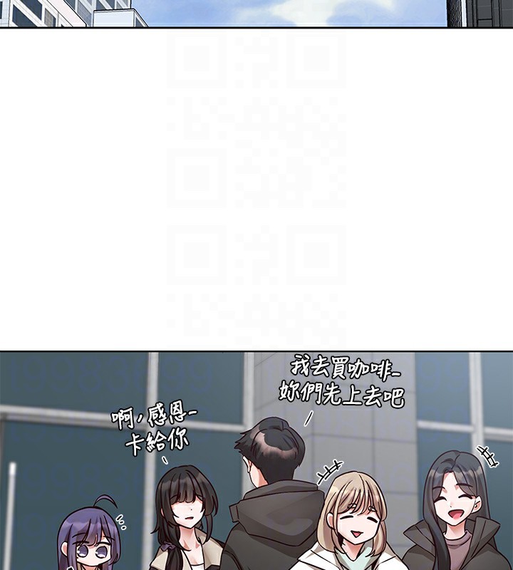 90P - 社团学姊