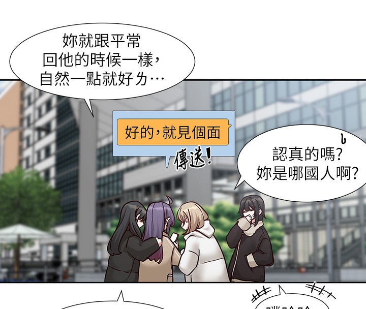 95P - 社团学姊