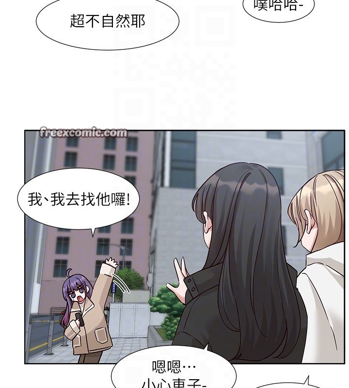 96P - 社团学姊
