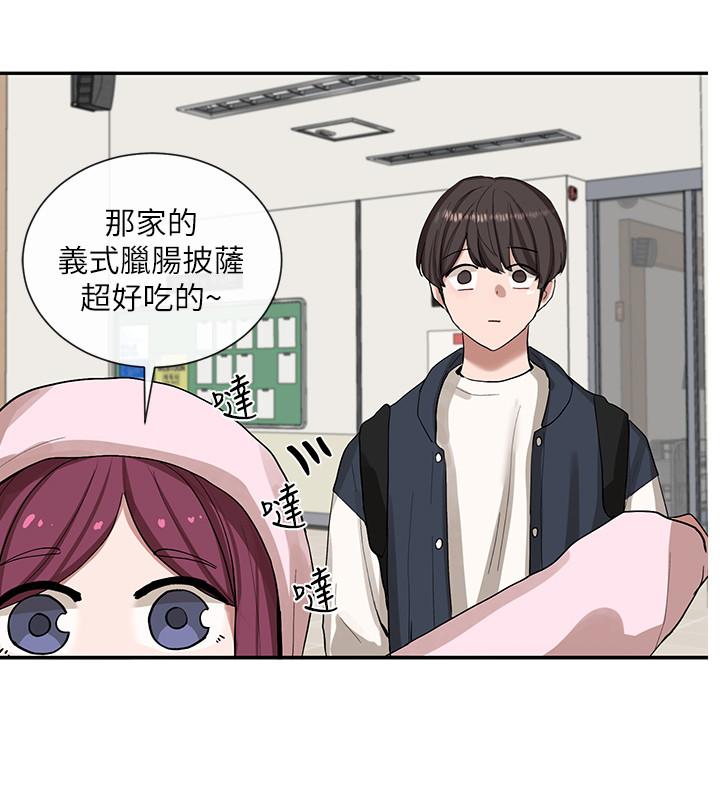 25P - 社团学姊