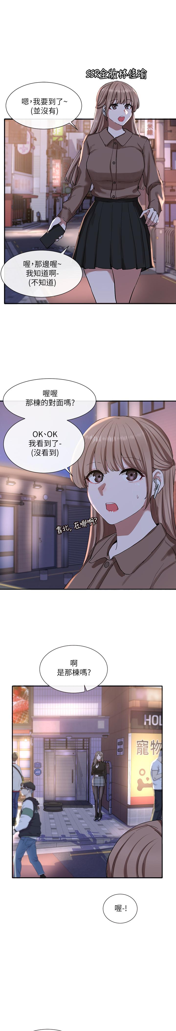 28P - 社团学姊